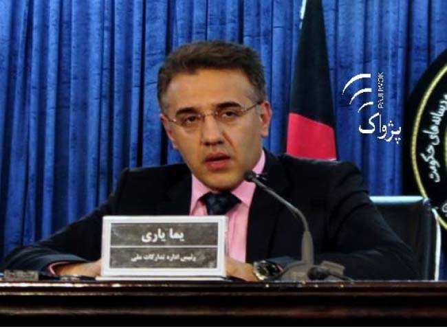 26 شرکت متخلف به سارنوالی معرفى شده است